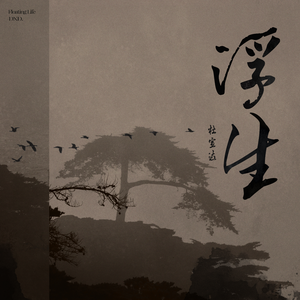 午夜亚洲乱码伦小说区69堂
